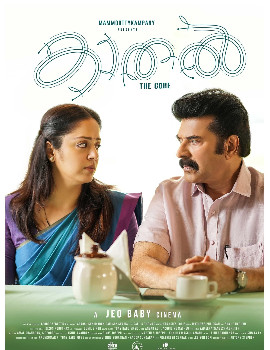 Kaathal – The Core