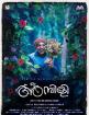 Kaala
