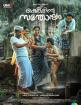 Shefeekkinte Santhosham